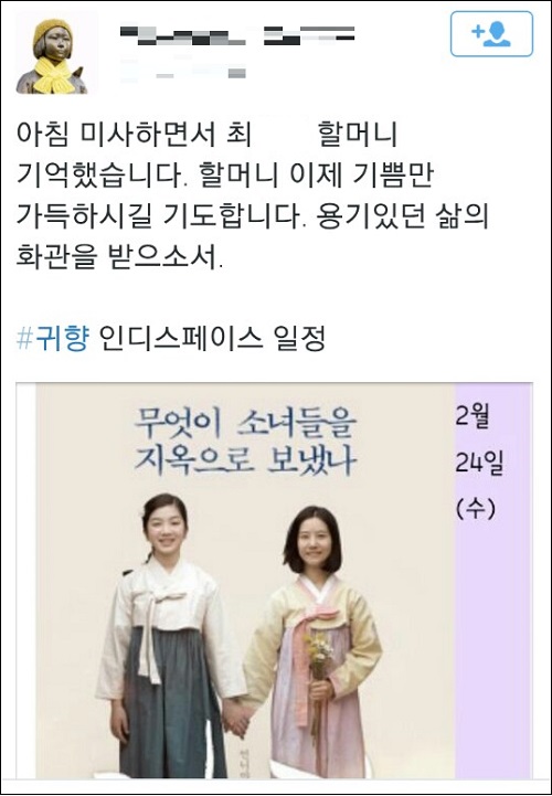 <사진제공=뉴시스>