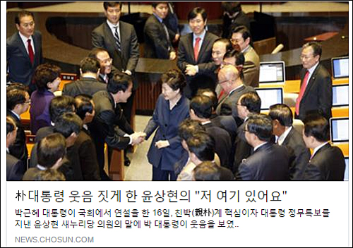 <사진출처=양문석 논설위원 페이스북 캡처>