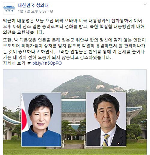 <사진=청와대 페이스북>