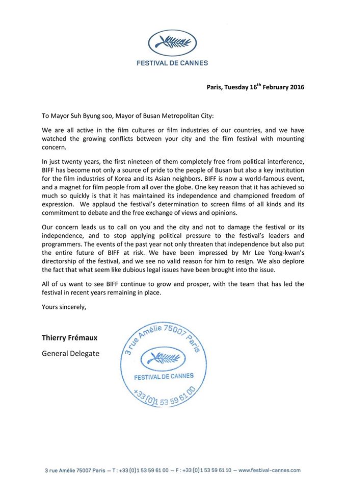 해외 영화인들이 부산국제영화제에 대한 탄압 중단을 요구하며 서병수 부산시장에 공개서한을 보내왔다. <사진제공=부산국제영화제>
