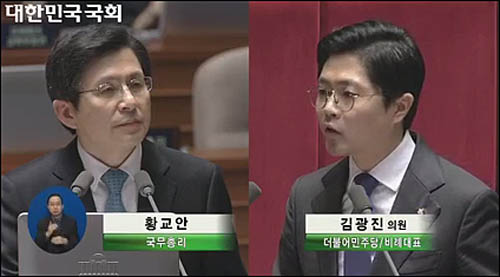 황교안 국무총리가 18일 서울 여의도 국회 본회의장에서 열린 제340회국회(임시회) 제5차 본회의 비경제분야 대정부 질문에서 김광진 더불어민주당 의원의 질문에 답변하고 있다. <사진출처=국회방송 화면캡처>