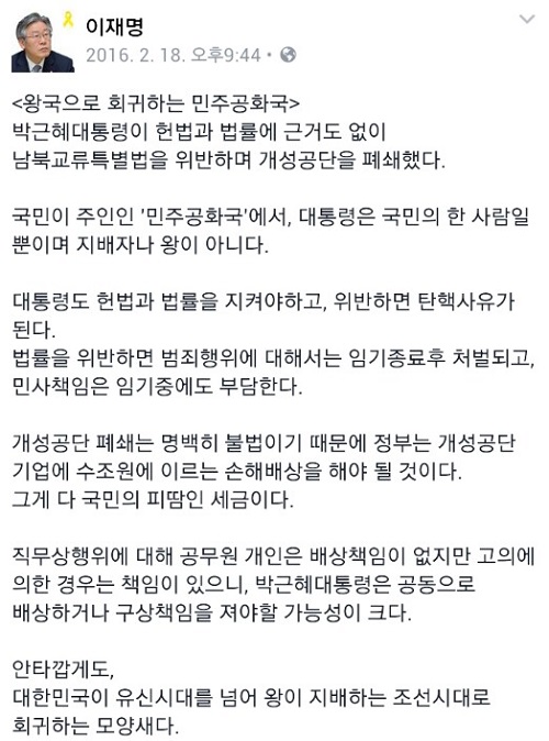 더불어민주당이 김현종 전 유엔대사를 영입했다. 18일 오전 서울 여의도 국회에서 김 전 유엔대사가 입당원서를 김종인 비상대책위원장에게 제출하고 있다. <사진제공=뉴시스>