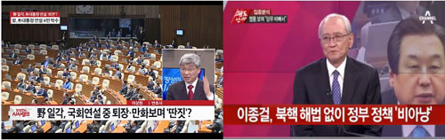 TV조선 <시사탱크>(2/17) 갈무리(좌) / 채널A <쾌도난마>(2/17) 갈무리(우)