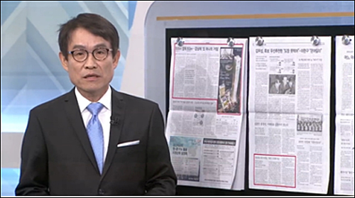 TV조선 <신통방통>(2/18) 화면 갈무리