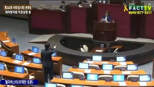 <이미지출처=팩트tv 영상캡쳐>