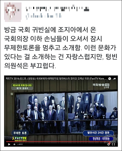 <사진출처=팩트TV 화면캡처>