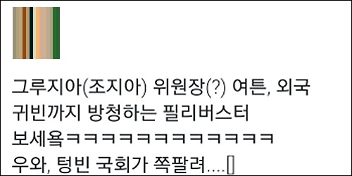 <사진출처=팩트TV 화면캡처>