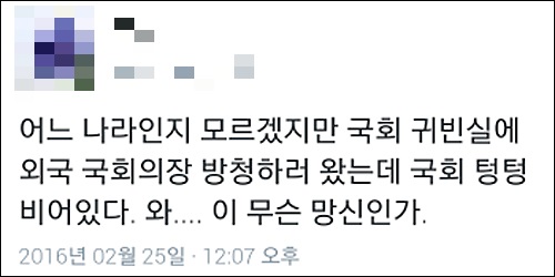 <사진출처=팩트TV 화면캡처>