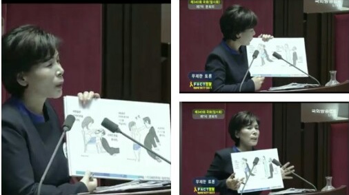 <이미지출처=트위터 이용자(@tkfj****)>