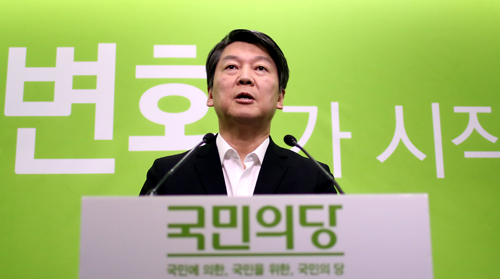 국민의당 안철수 공동대표가 6일 오전 서울 마포구 당사 브리핑실에서 야권연대 통합 반대와 관련된 기자회견을 하고 있다. <사진제공=뉴시스>