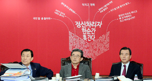 39일 남은 4.13 총선의 새누리당의 공천작업이 계속되고 있는 가운데 6일 오전 11시 17분 이한구 공천관리위원장과 황진하 사무총장, 홍문표 의원이 부산 영도구에 출마하는 김무성 대표의 입장을 기다리고 있다. <사진제공=뉴시스>