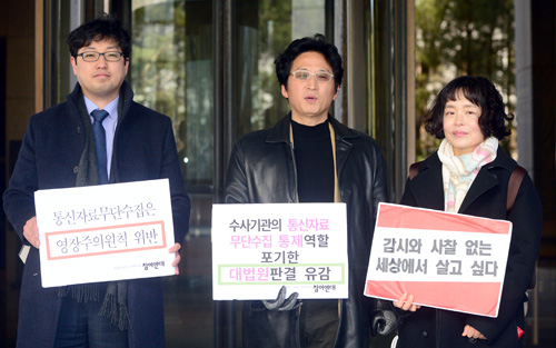 8일 오후 서울 서초구 민주사회를 위한 변호사모임(민변) 회의실에서 한국정신대문제대책협의회와 민변 주최로 일본군 '위안부' 피해자 문제에 대한 유엔 여성차별철폐위원회 최종권고의 의미와 향후 대응에 대해 긴급 기자간담회를 하고 있다. <사진제공=뉴시스>