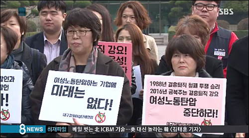 <사진출처=SBS 화면캡처>