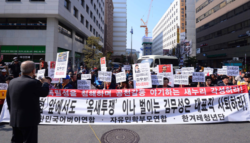 18일 서울 여의도 새누리당사 앞에서 대한민국어버이연합 등이 김무성 대표를 규탄하는 기자회견을 하고 있다. <사진제공=뉴시스>