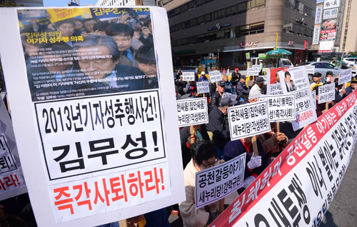 18일 서울 여의도 새누리당사 앞에서 대한민국어버이연합 등이 김무성 대표를 규탄하는 기자회견을 하고 있다. <사진제공=뉴시스>