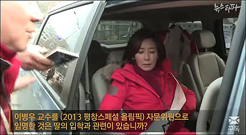 <이미지출처=뉴스타파>