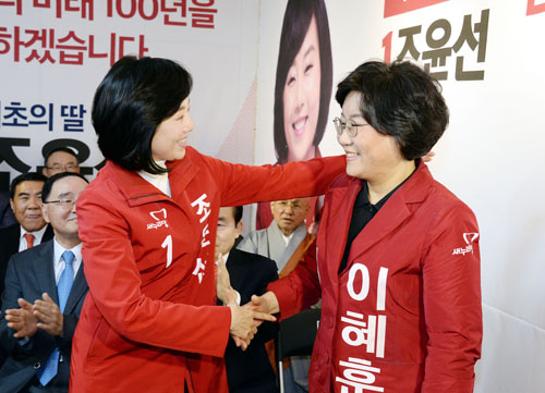 3일 오후 서울 반포동 새누리당 조윤선 예비후보의 선거사무실 개소식에서 같은 지역구에 출마하는 이혜훈 예비후보와 악수를 하고 있다. <사진제공=뉴시스>