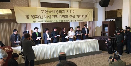 <이미지출처=정상진 엣나인필름 대표 페이스북>