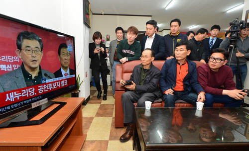 새누리당 비례대표 공천 결과가 발표된 22일 오후 대구 동구 유승민 의원 지역구 사무실에서 지지자들이 이한구 공천관리원장의 발표 보도를 보고 있다.이번 발표에서도 대구 동구 을 유 의원 지역구에 대한 공천 결과는 발표되지 않았다. <사진제공=뉴시스>
