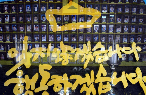 세월호 참사 700일째인 15일 오후 서울 종로구 광화문 세월호 분향소에 세월호 참사 희생자인 단원고 학생들의 영정이 놓여져 있다.<사진제공=뉴시스>