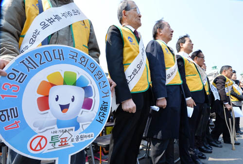 27일 오후 서울 중구 통일로 서울역광장에서 장애인유권자연맹 참석자들이 공명선거 실현과 선거참여 독려 캠페인에 나서기에 앞서 국민의례를 하고 있다. <사진제공=뉴시스>