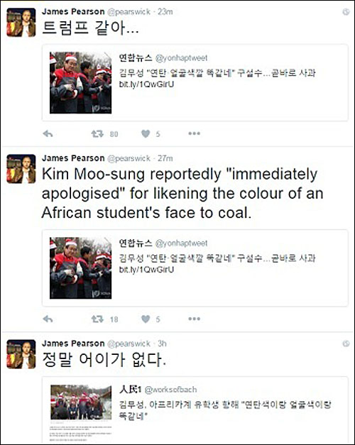 로이터통신사의 서울 특파원인 제임스 피어슨(James Pearson) 기자가 2015년 12월18일 김무성 대표의 ‘연탄 발언’에 경악해 트위터에 올린 글. 그는 “정말 어이가 없다”며 “트럼프 같다”고 비난했다. <이미지출처=제임스 피어슨 기자 트위터>
