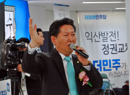 4·13 총선 공식 선거운동 둘쨋날인 1일 전북 익산을 선거구에 출사표를 던진 더불어민주당 한병도 후보의 선거사무소 개소식에 참여한 정청래 의원이 축사를 하고 있다. <사진제공=뉴시스>