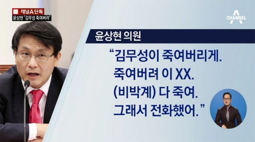 지난 3월29일 오전 서울 종로구 참여연대 느티나무홀에서 열린 '온국민이 다 털렸나? 수사기관의 통신자료 무단수집 진단과 대안 자담회'에서 고제규 기자가 발언을 하고 있다. <사진제공=뉴시스>