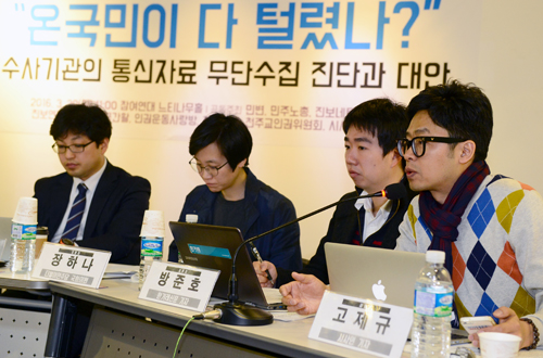 지난 3월29일 오전 서울 종로구 참여연대 느티나무홀에서 열린 '온국민이 다 털렸나? 수사기관의 통신자료 무단수집 진단과 대안 자담회'에서 고제규 기자가 발언을 하고 있다. <사진제공=뉴시스>