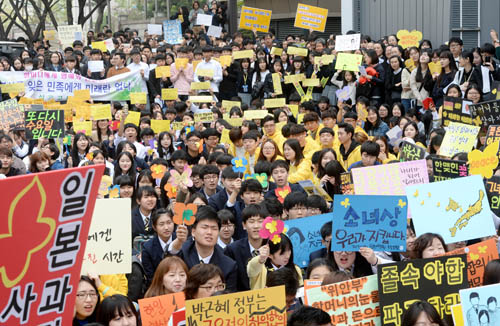 13일 오후 서울 종로구 율곡로 구 주한일본대사관 앞에서 열린 일본군 위안부 문제해결을 위한 1226차 정기 수요시위에 참가한 1000여 명의 학생 등 시민이 일본 정부의 사과를 요구하고 있다. <사진제공=뉴시스>