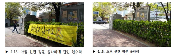 <사진제공=KBS본부>