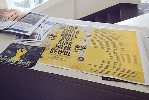 4월 16일 프랑스 국립 동양학 대학교에 배부된 행사 전단