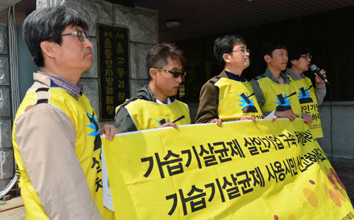 18일 오후 서울 서초구 서울중앙지방검찰청 앞에서 열린 '가습기살균제 제조사 소환조사 관련 피해자입장발표 및 검찰 내 가습기살균제 피해신고센터 설치요구 기자회견'에서 환경보건시민센터 관계자들이 검찰청 내 피해신고센터 설치를 주장하고 있다.이날 기자회견에서 환경보건시민센터는 가습기살균제 14개 제품 24개 제조판매사 소환 수사와 검찰청 내 가습기살균제 피해신고센터 설치를 주장했다. 2016.04.18.