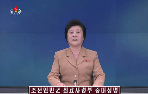 <사진=조선중앙TV 캡처, 뉴시스>