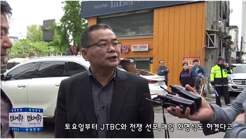 <이미지출처=미디어몽구 영상 캡처>