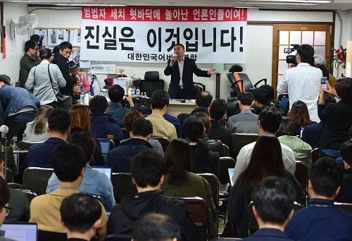 22일 오전 서울 종로구 인의동 대한민국어버이연합 사무실에서 추선희 어버이연합 사무총장이 '탈북자 알바동원' 언론보도 관련 반박 기자회견을 하고 있다. <사진제공=뉴시스>
