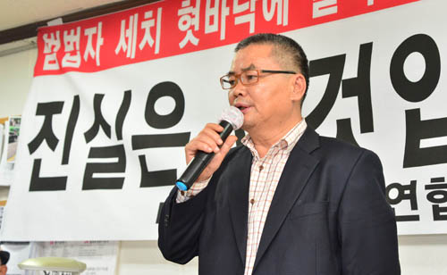 22일 오전 서울 종로구 인의동 대한민국어버이연합 사무실에서 추선희 어버이연합 사무총장이 '탈북자 알바동원' 언론보도 관련 반박 기자회견을 하고 있다.<사진제공=뉴시스>