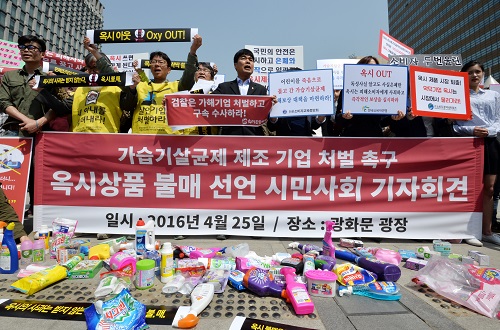 5일 오전 서울 종로구 광화문광장에서 가습기살균제 피해자와 가족모임, 환경보건시민센터 등 37개 시민사회단체 회원들이 '가습기살균제 제조 기업 처벌 촉구와 옥시 상품 불매 선언 시민사회단체 기자회견'을 열고 옥시레킷벤키저를 강력하게 규탄하고 있다. 가습기살균제 사고로 현재 파악된 사망자만 146명이고 작년에 신고되어 조사하고 있는 사망자 79명, 올해에 신고된 사망자 14명 등 239명이다. <사진제공=뉴시스>