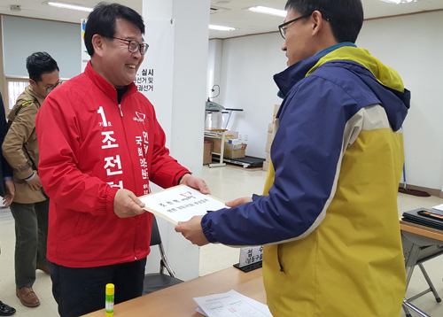 새누리당 인천 남동구(을) 조전혁 국회의원 예비후보가 제20대 국회의원 선거 후보자 등록 신청 첫날인 24일 인천 남동구 선거관리위원회에 후보 등록을 하고 있다. <사진=조전혁후보사무소 제공, 뉴시스>