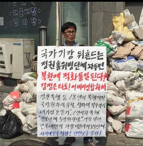 <사진출처=박성수씨 페이스북>