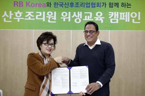 2015년 3월18일 오전 서울 여의도에 위치한 RB코리아 본사에서 진행된 ‘산후조리원 위생교육 캠페인’ 출범식에서 RB 코리아의 대표이사 아타 사프달(오른쪽)과 한국산후조리업협회 김희숙 협회장이 업무 협약을 체결한 뒤 기념촬영을 하고 있다. <사진=RB 코리아 제공, 뉴시스>