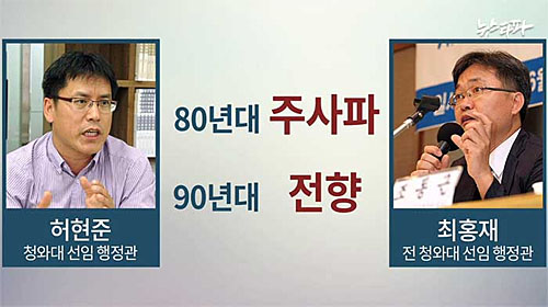 <사진출처=뉴스타파>