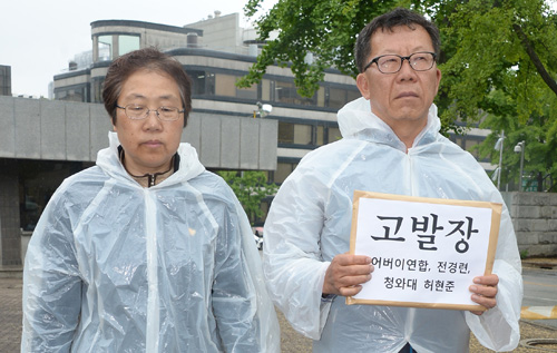 3일 오전 서울 서초구 서울중앙지방검찰청 앞에서 열린 '어버이연합 게이트 전경련-청와대 검찰 고발 기자회견'을 마친 최종진 민주노총 위원장(오른쪽) 직무대행과 김선실 한국정신대문제대책협의회 공동대표가 고발장 접수를 위해 서울중앙지방검찰청으로 향하고 있다. <사진제공=뉴시스>