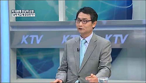 <사진출처=KTV 화면캡처>