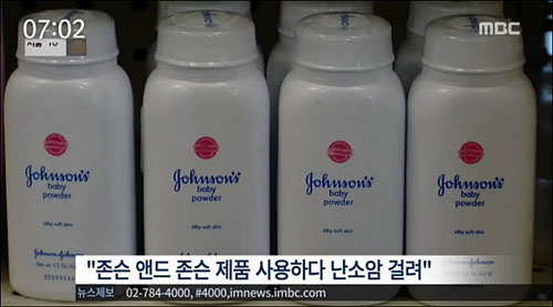 <사진출처=MBC 화면캡처>