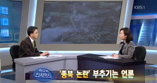 <사진출처=KBS 화면캡처>