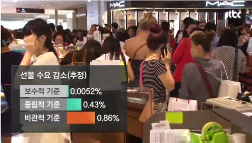 <이미지출처=JTBC 보도영상 캡쳐>