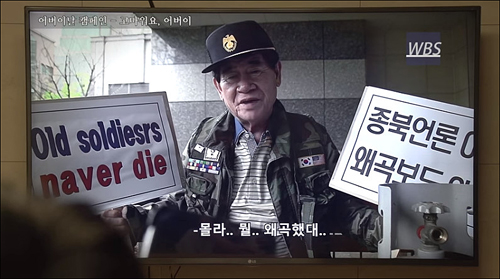 <사진출처=유병재씨 영상 캡처>