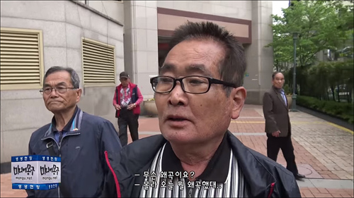 <사진출처=미디어몽구 김정환씨 영상 캡처>