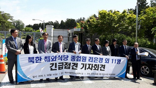 <사진제공=민주사회를 위한 변호사 모임>